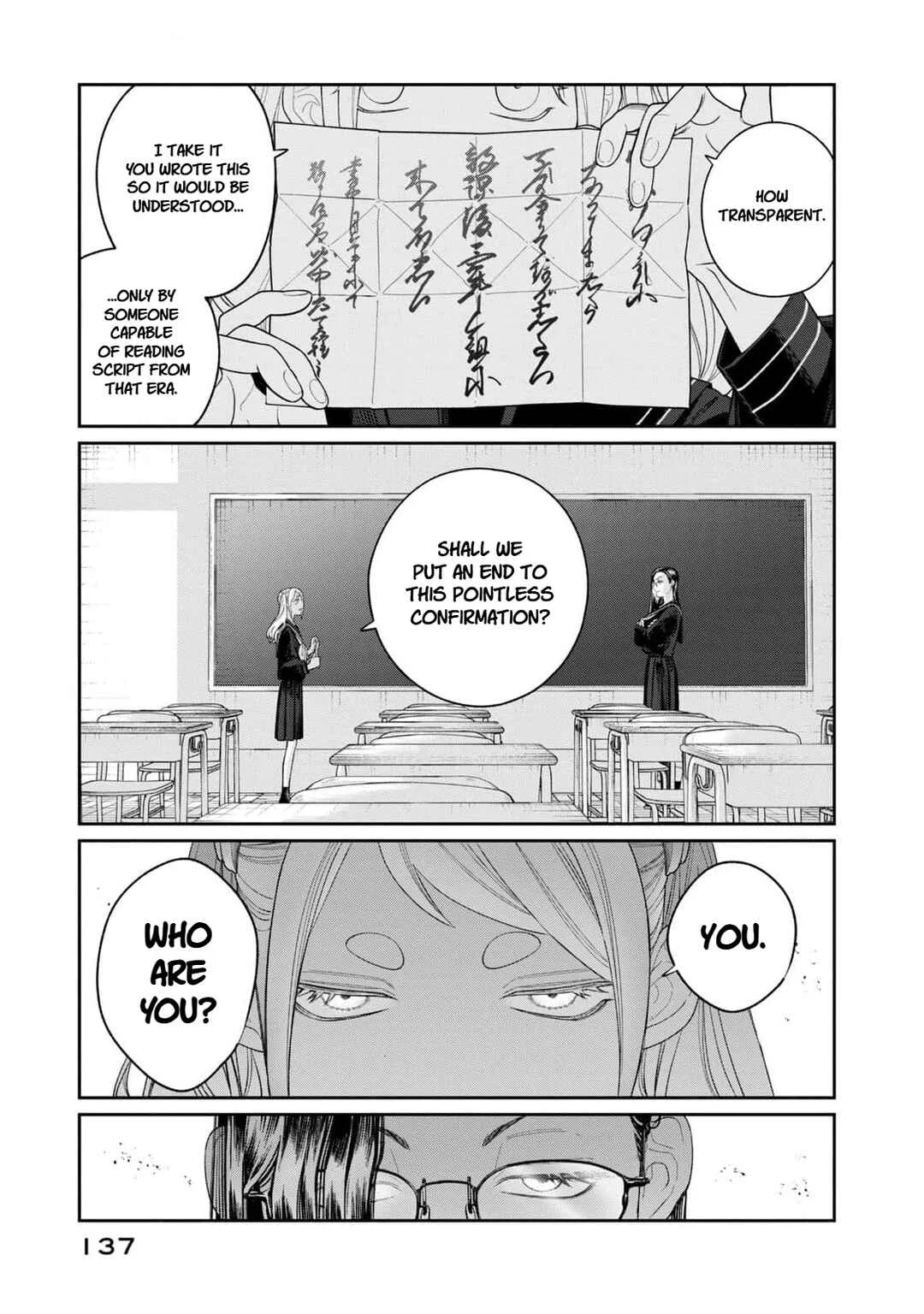 Oda-chan to Akechi-kun Chapter 5: Love Letters and Challenge Letters - Page 17