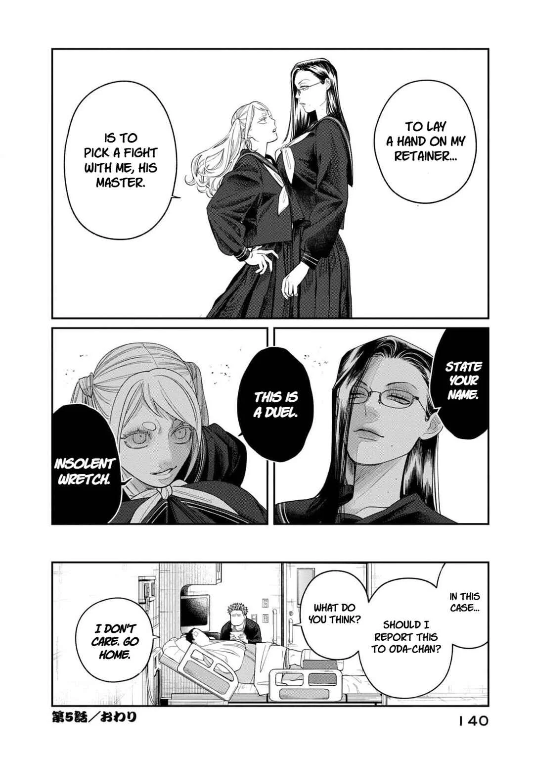 Oda-chan to Akechi-kun Chapter 5: Love Letters and Challenge Letters - Page 19
