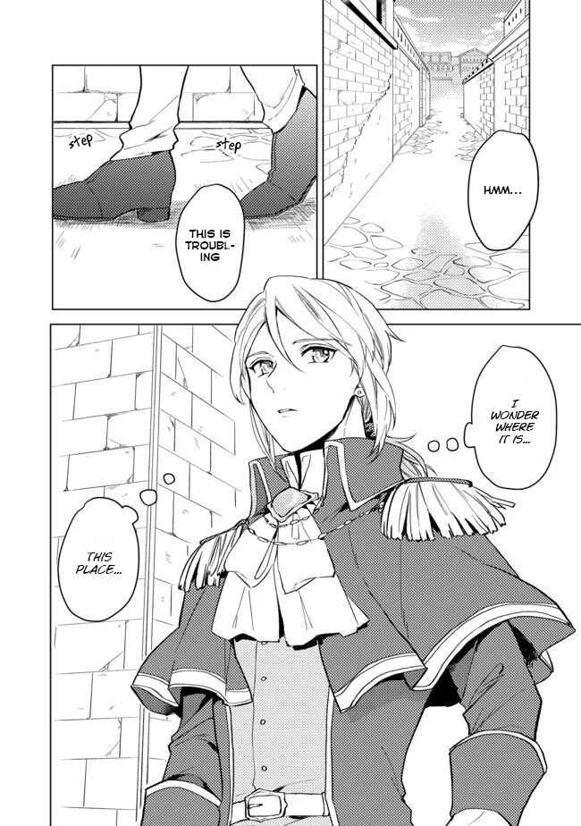 Odayaka Kizoku no Kyuuka no Susume. Chapter 1 - Page 1