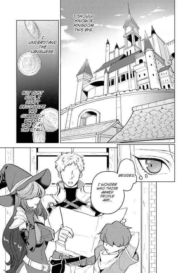 Odayaka Kizoku no Kyuuka no Susume. Chapter 1 - Page 4