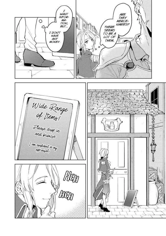 Odayaka Kizoku no Kyuuka no Susume. Chapter 1 - Page 5