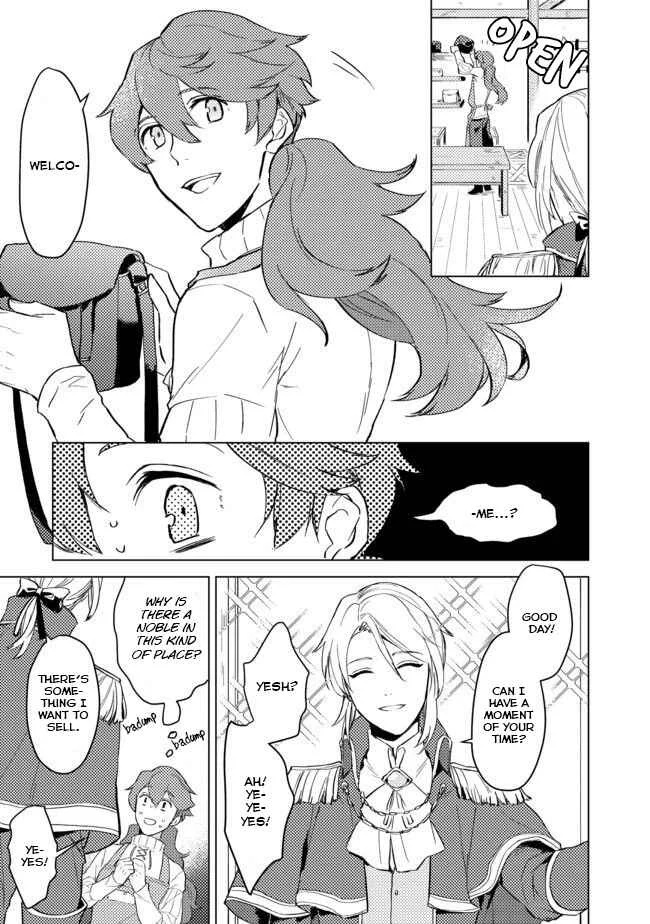 Odayaka Kizoku no Kyuuka no Susume. Chapter 1 - Page 6