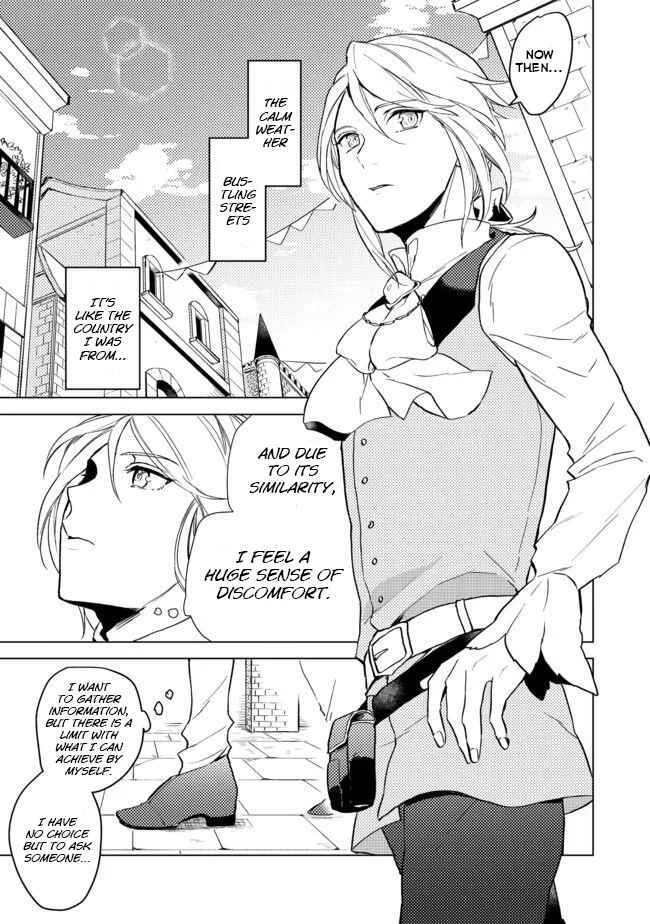 Odayaka Kizoku no Kyuuka no Susume. Chapter 1 - Page 10