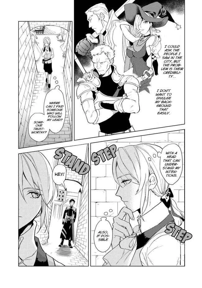 Odayaka Kizoku no Kyuuka no Susume. Chapter 1 - Page 11