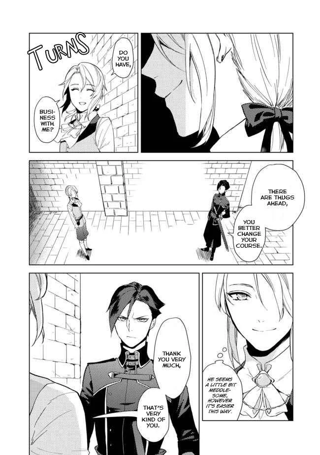 Odayaka Kizoku no Kyuuka no Susume. Chapter 1 - Page 13
