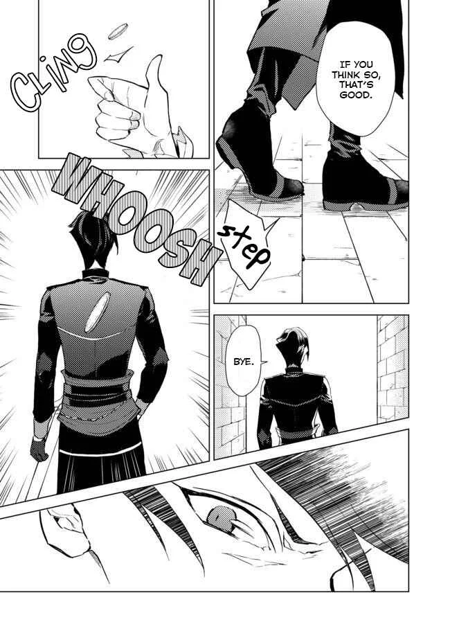Odayaka Kizoku no Kyuuka no Susume. Chapter 1 - Page 14