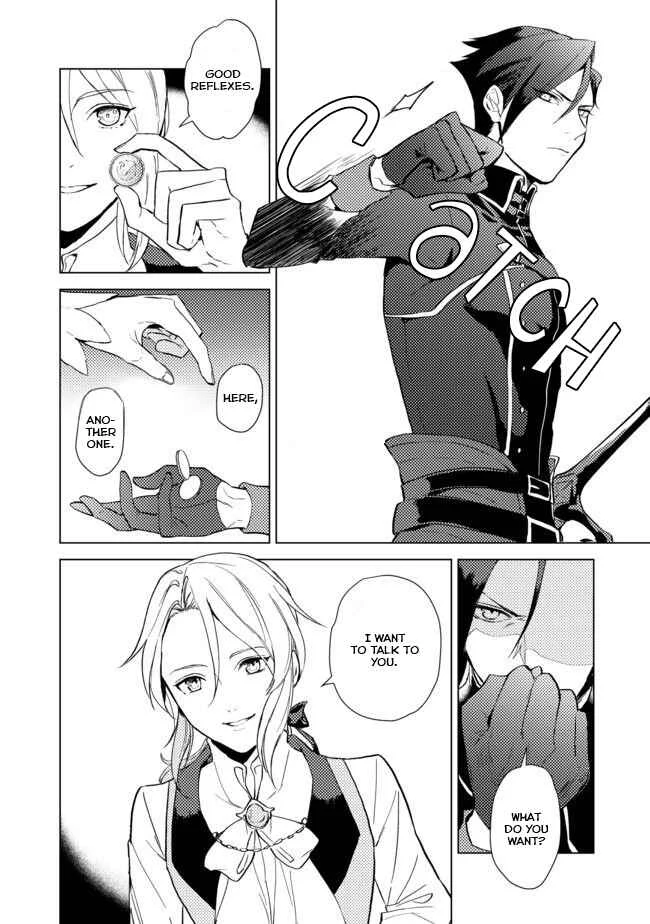 Odayaka Kizoku no Kyuuka no Susume. Chapter 1 - Page 15