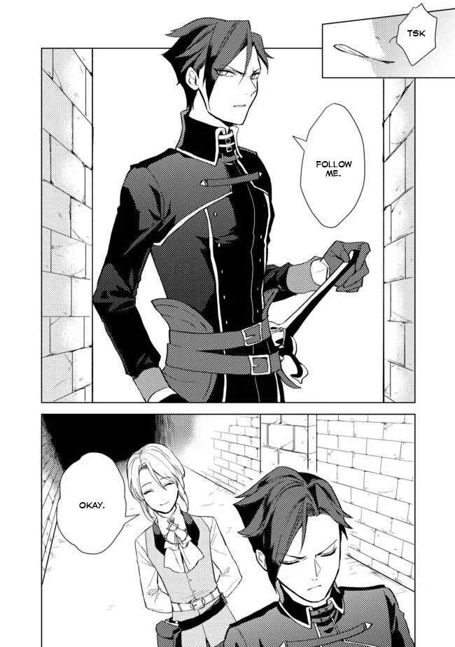 Odayaka Kizoku no Kyuuka no Susume. Chapter 1 - Page 17