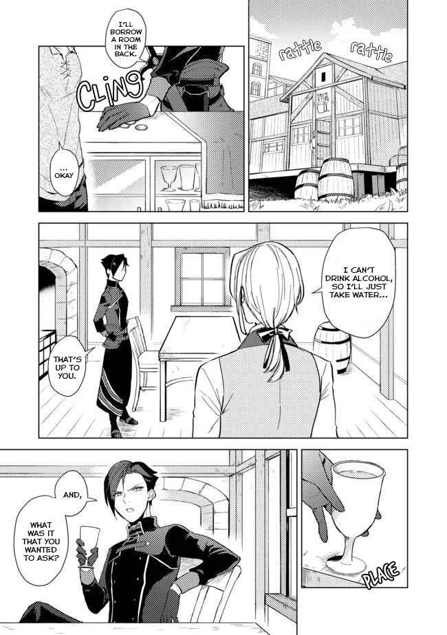 Odayaka Kizoku no Kyuuka no Susume. Chapter 1 - Page 18