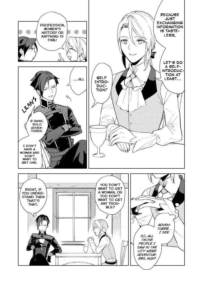 Odayaka Kizoku no Kyuuka no Susume. Chapter 1 - Page 19