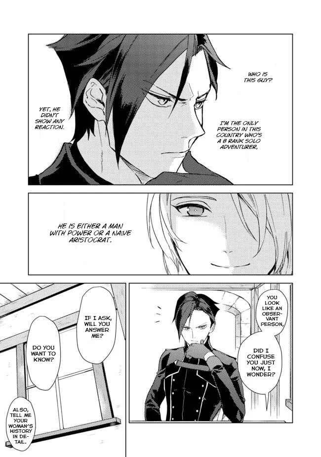 Odayaka Kizoku no Kyuuka no Susume. Chapter 1 - Page 20