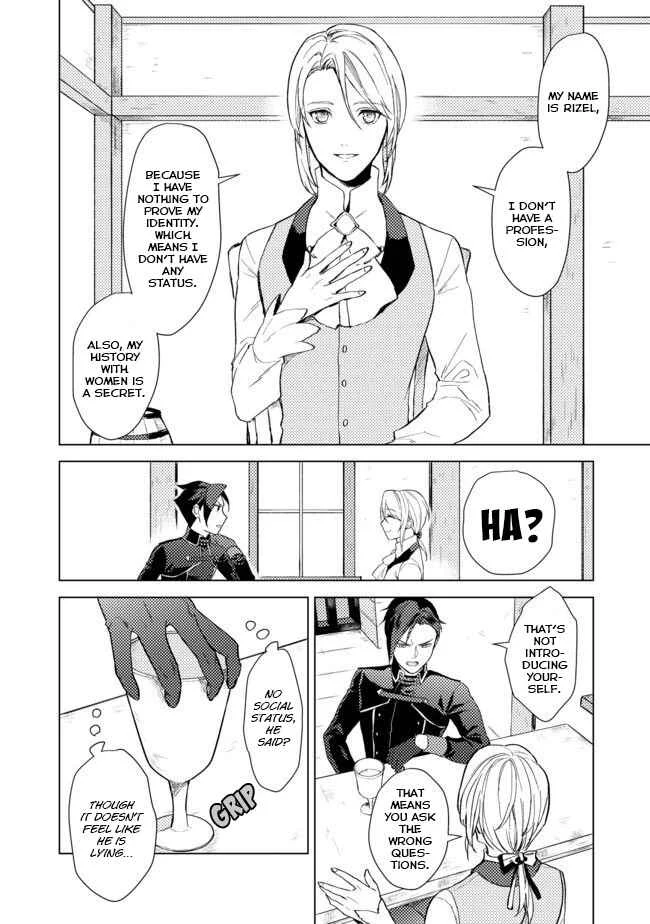 Odayaka Kizoku no Kyuuka no Susume. Chapter 1 - Page 21