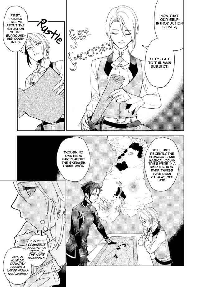 Odayaka Kizoku no Kyuuka no Susume. Chapter 1 - Page 22