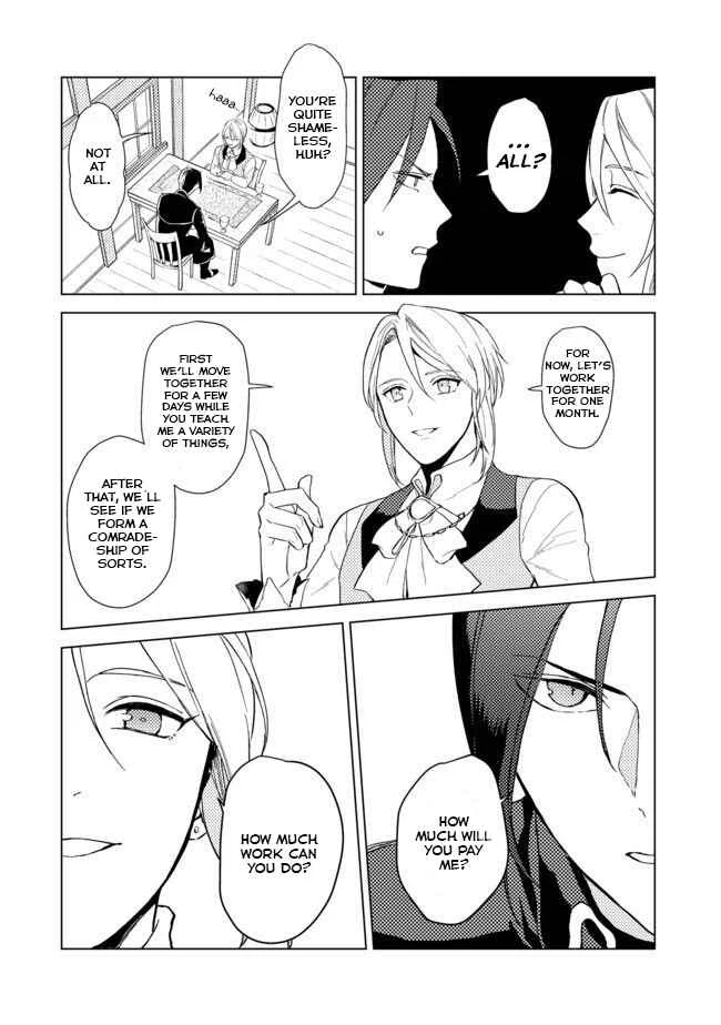 Odayaka Kizoku no Kyuuka no Susume. Chapter 1 - Page 26