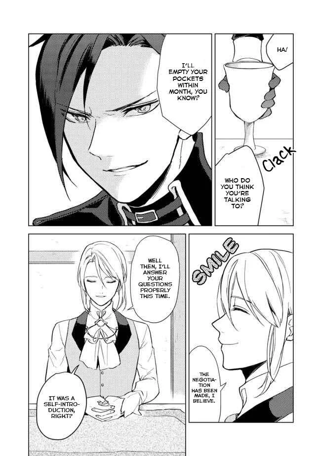 Odayaka Kizoku no Kyuuka no Susume. Chapter 1 - Page 27