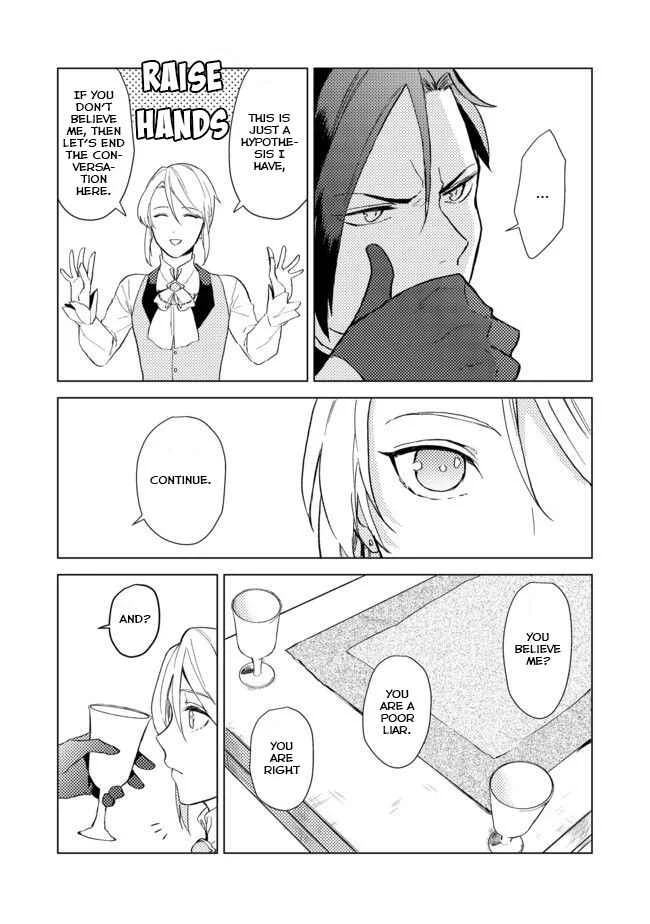 Odayaka Kizoku no Kyuuka no Susume. Chapter 1 - Page 30