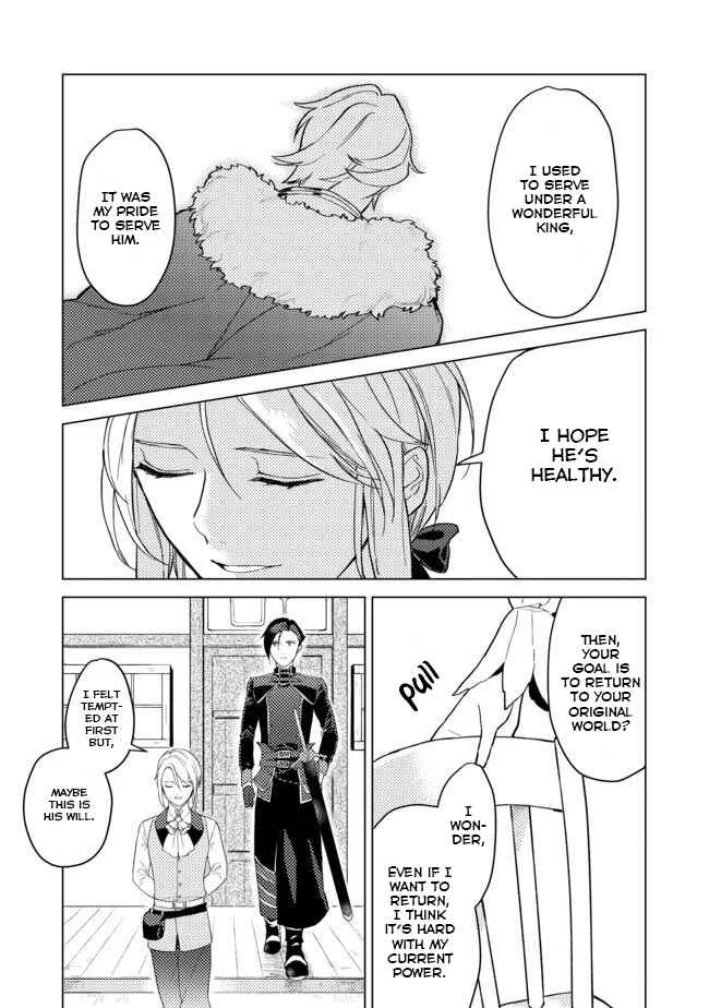 Odayaka Kizoku no Kyuuka no Susume. Chapter 1 - Page 32