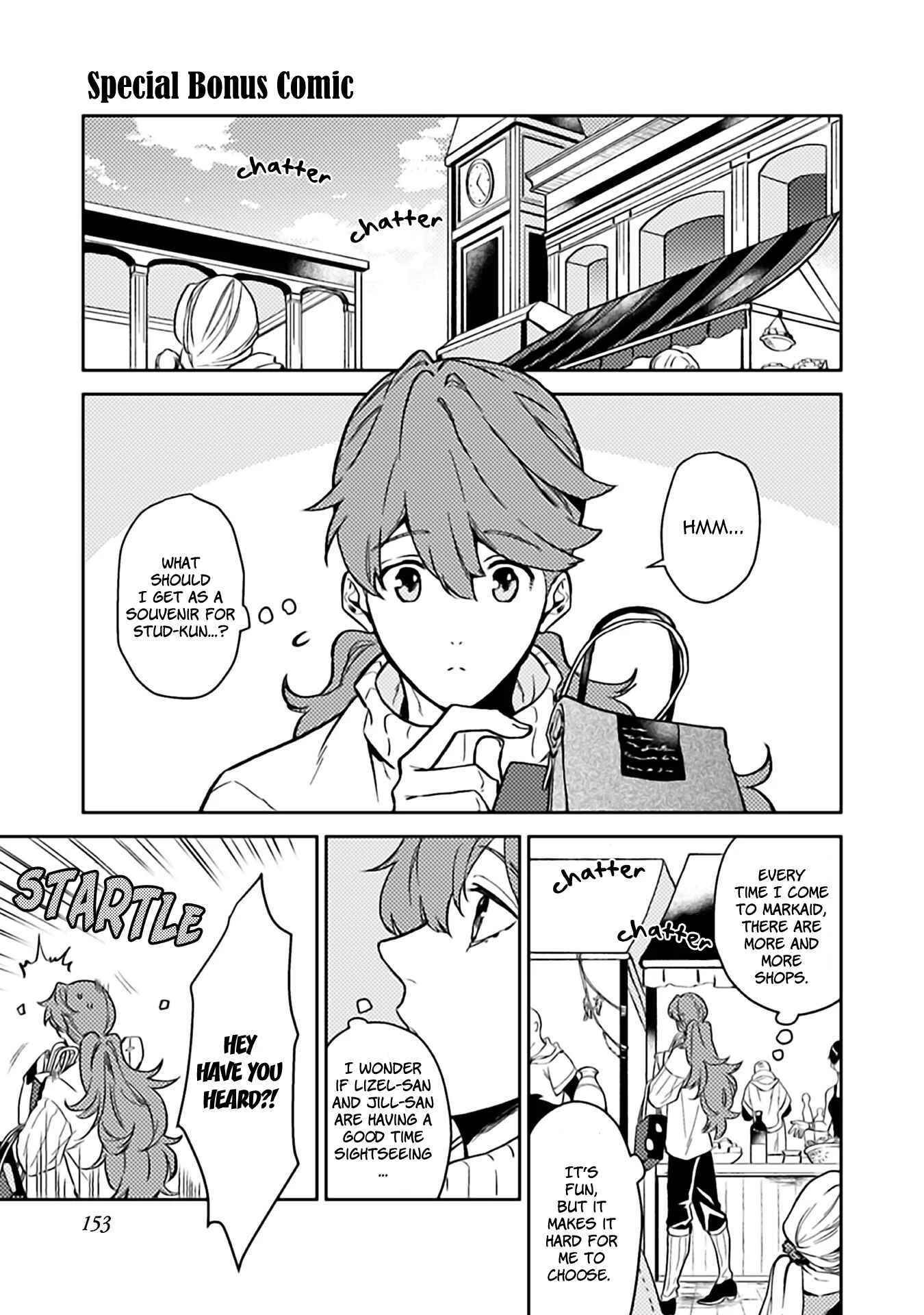 Odayaka Kizoku no Kyuuka no Susume. Chapter 10.5 - Page 1