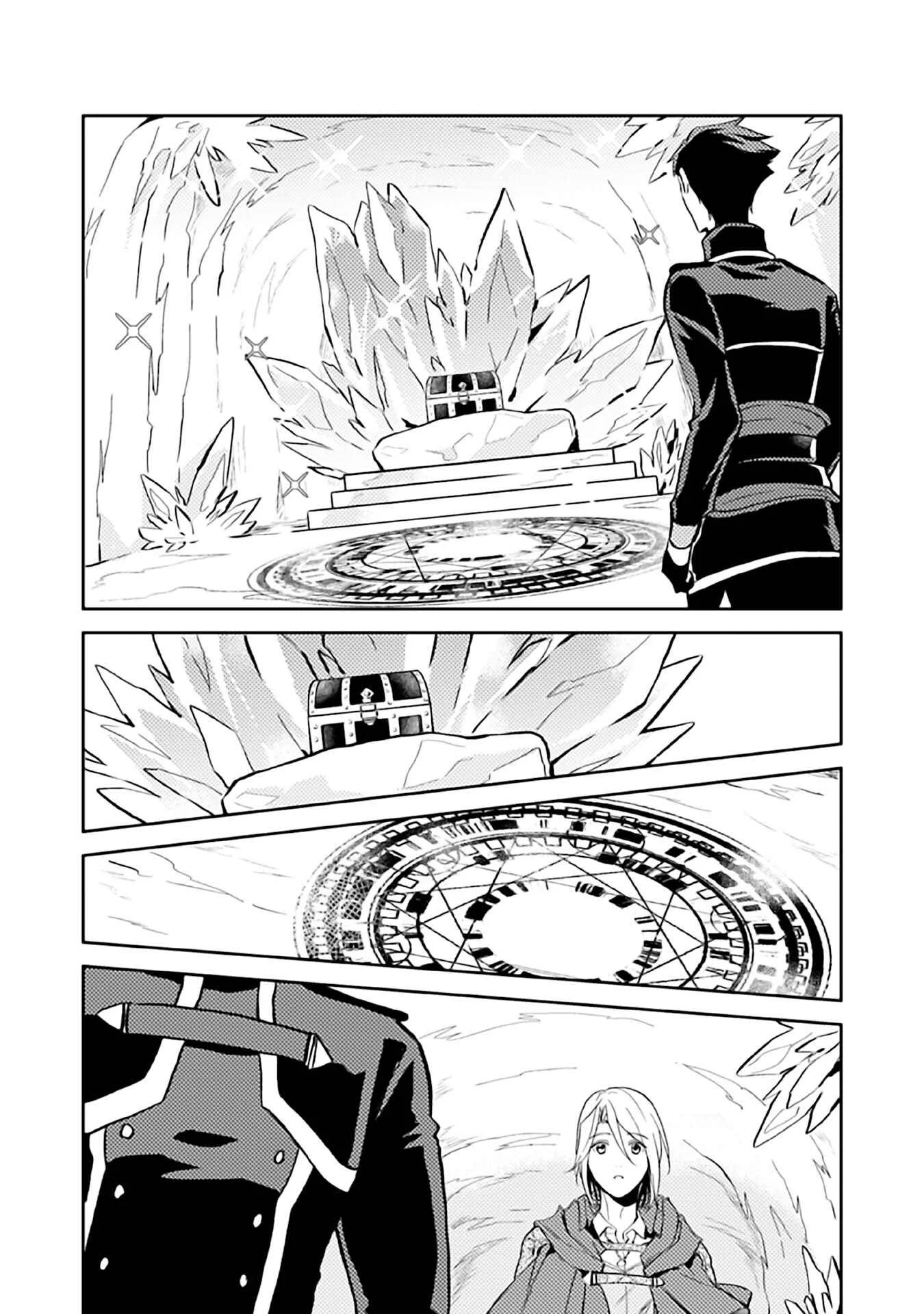 Odayaka Kizoku no Kyuuka no Susume. Chapter 10 - Page 12