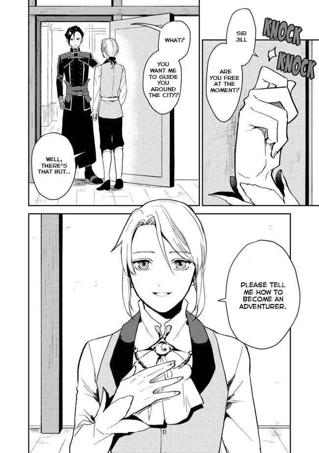 Odayaka Kizoku no Kyuuka no Susume. Chapter 2 - Page 1