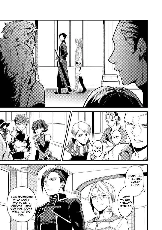Odayaka Kizoku no Kyuuka no Susume. Chapter 2 - Page 4