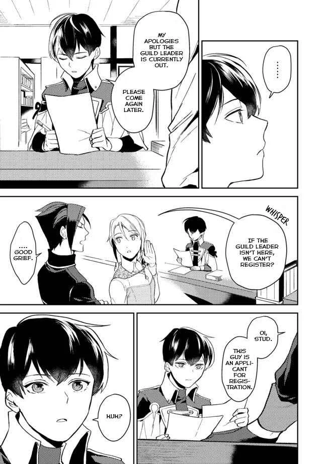 Odayaka Kizoku no Kyuuka no Susume. Chapter 2 - Page 6
