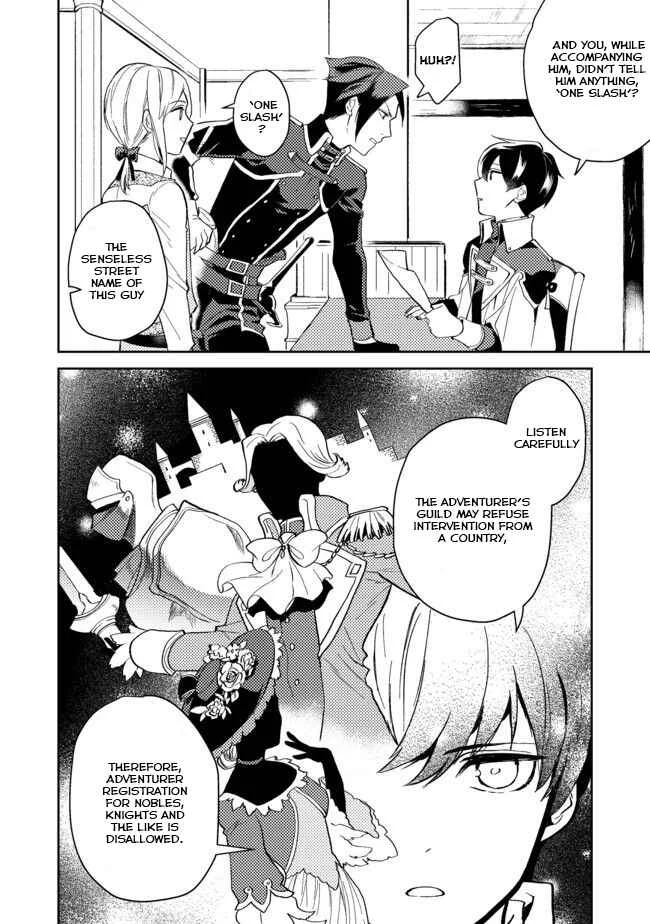 Odayaka Kizoku no Kyuuka no Susume. Chapter 2 - Page 7
