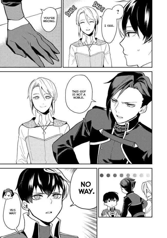 Odayaka Kizoku no Kyuuka no Susume. Chapter 2 - Page 8