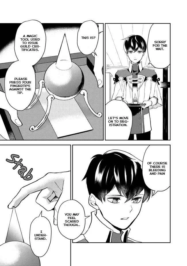 Odayaka Kizoku no Kyuuka no Susume. Chapter 2 - Page 10