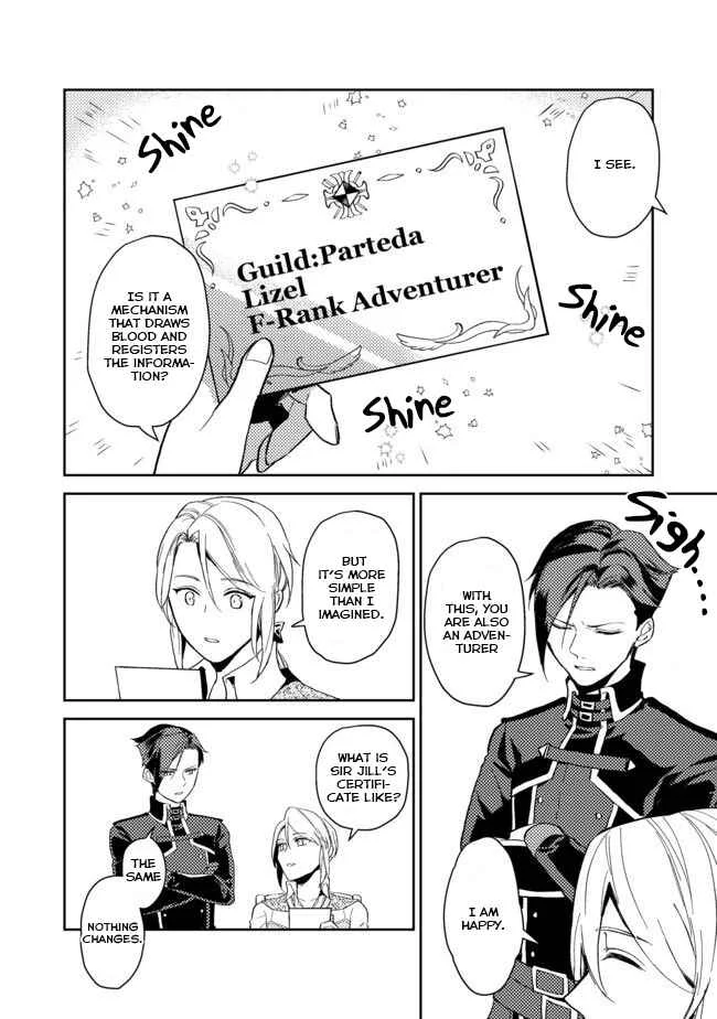 Odayaka Kizoku no Kyuuka no Susume. Chapter 2 - Page 13