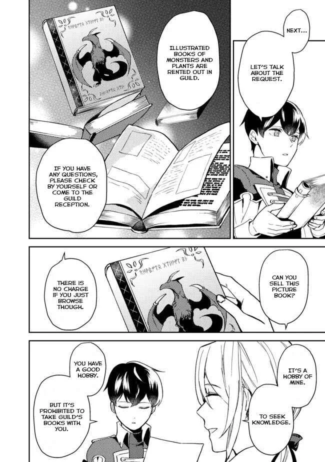 Odayaka Kizoku no Kyuuka no Susume. Chapter 2 - Page 17