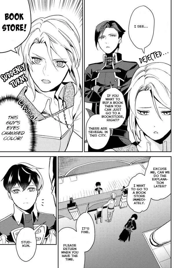 Odayaka Kizoku no Kyuuka no Susume. Chapter 2 - Page 18