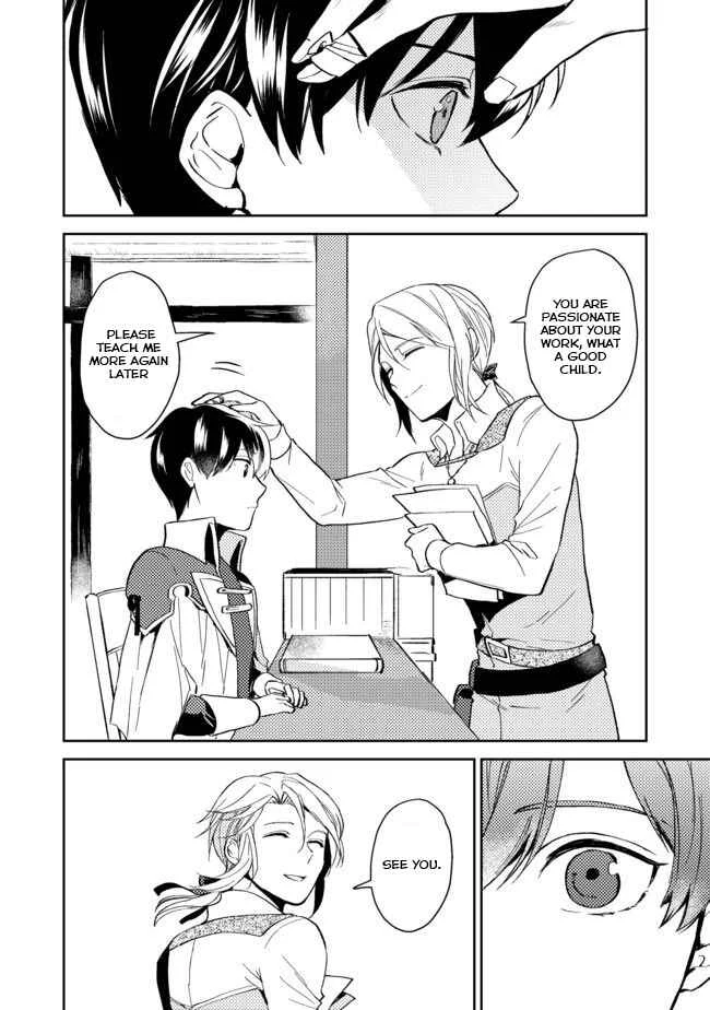 Odayaka Kizoku no Kyuuka no Susume. Chapter 2 - Page 19