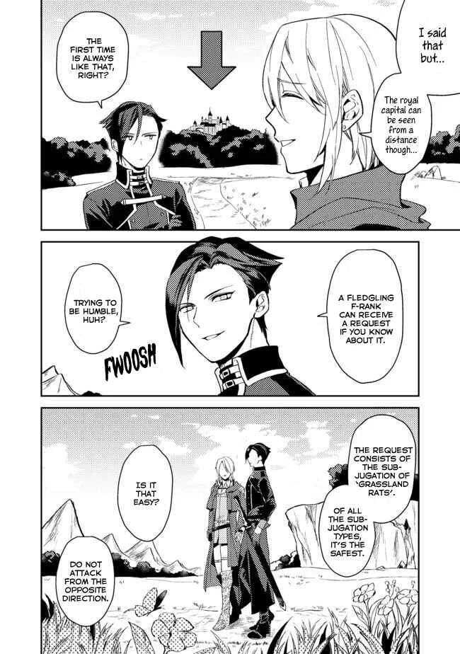 Odayaka Kizoku no Kyuuka no Susume. Chapter 3 - Page 2