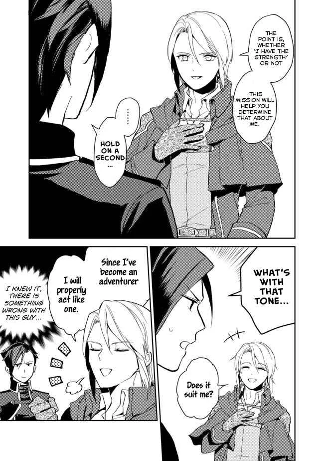 Odayaka Kizoku no Kyuuka no Susume. Chapter 3 - Page 5