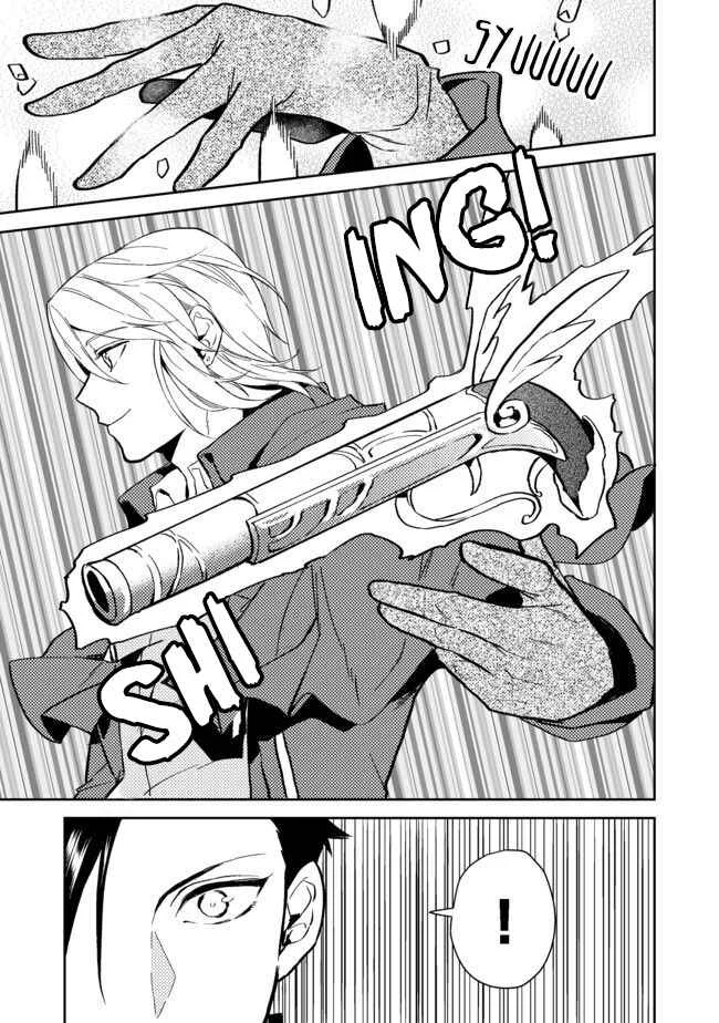 Odayaka Kizoku no Kyuuka no Susume. Chapter 3 - Page 7