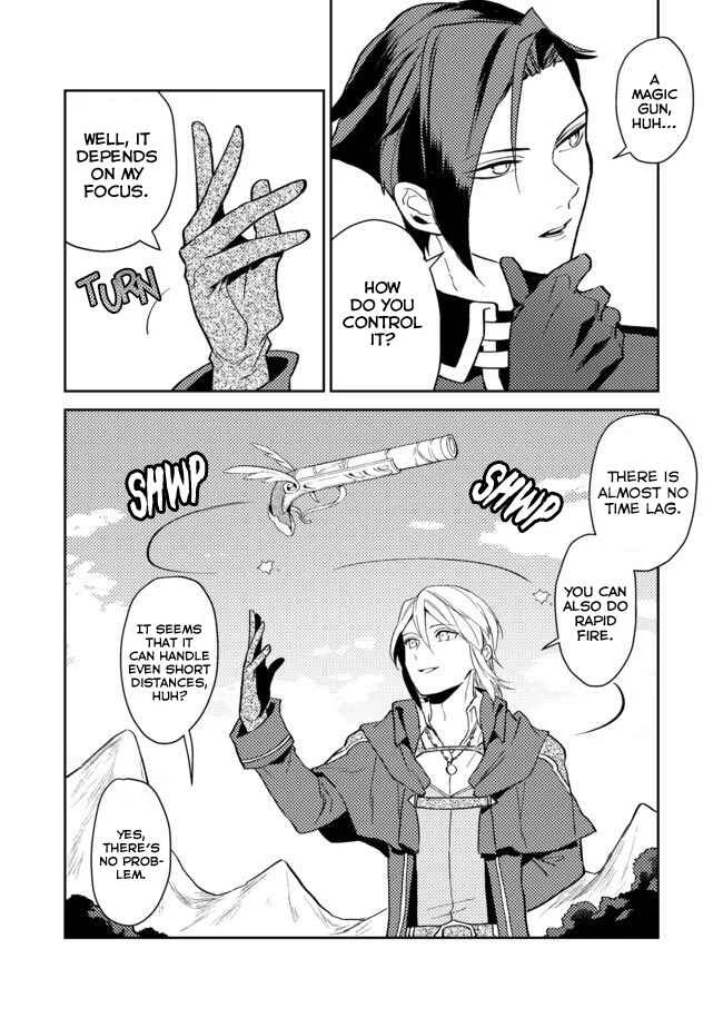 Odayaka Kizoku no Kyuuka no Susume. Chapter 3 - Page 12