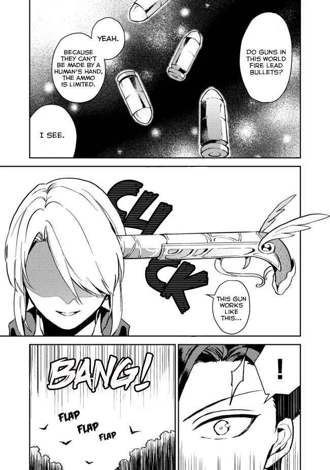 Odayaka Kizoku no Kyuuka no Susume. Chapter 3 - Page 13