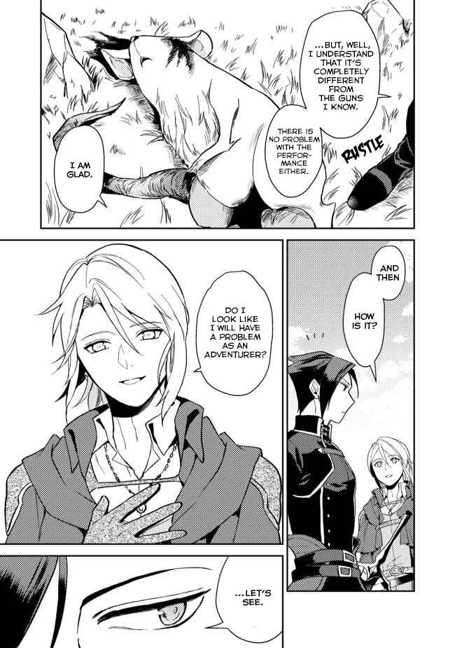 Odayaka Kizoku no Kyuuka no Susume. Chapter 3 - Page 15