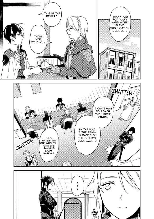 Odayaka Kizoku no Kyuuka no Susume. Chapter 3 - Page 17