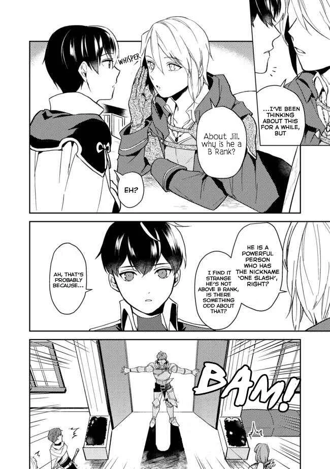 Odayaka Kizoku no Kyuuka no Susume. Chapter 3 - Page 18