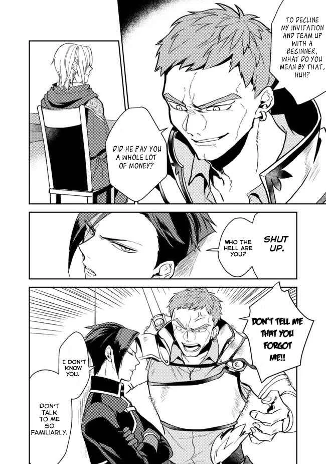 Odayaka Kizoku no Kyuuka no Susume. Chapter 3 - Page 20