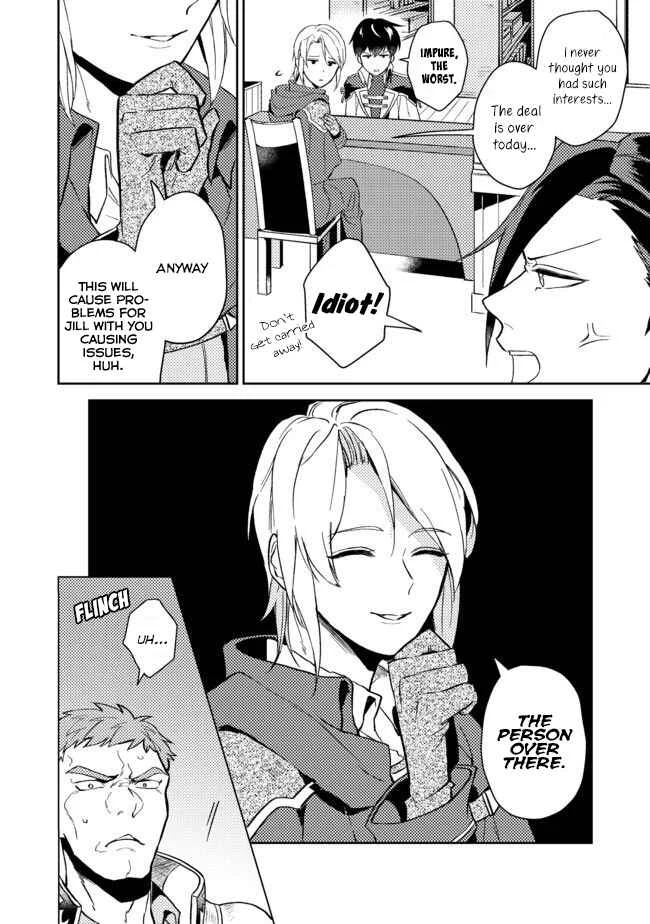 Odayaka Kizoku no Kyuuka no Susume. Chapter 3 - Page 22