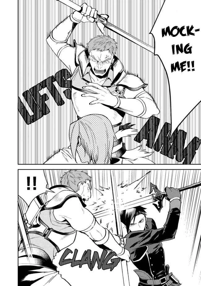 Odayaka Kizoku no Kyuuka no Susume. Chapter 3 - Page 26