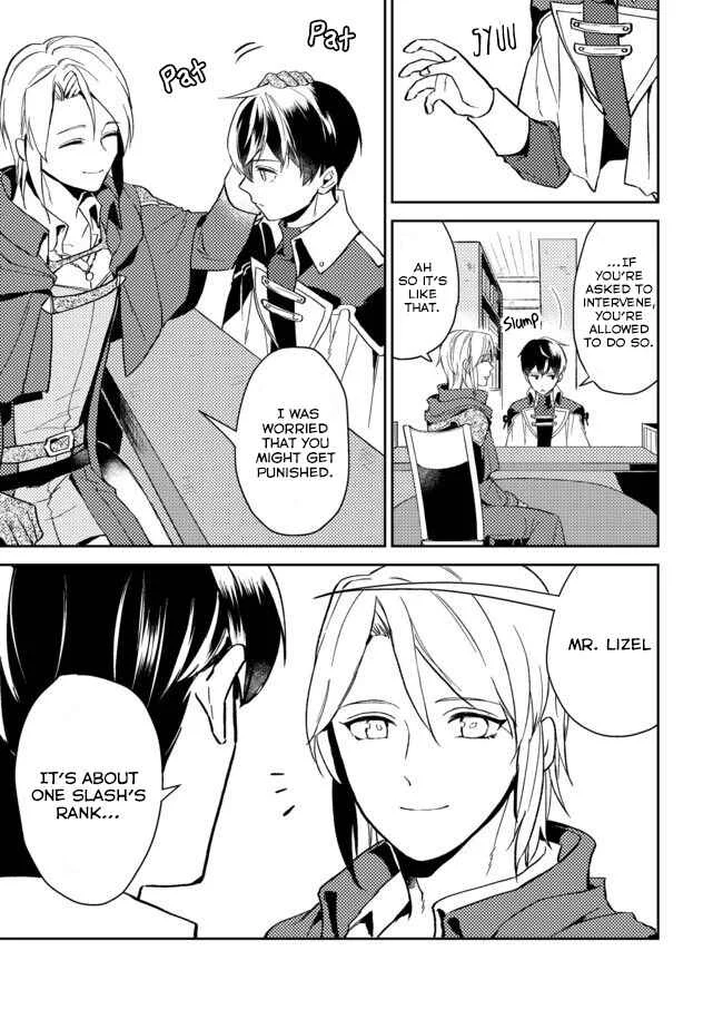 Odayaka Kizoku no Kyuuka no Susume. Chapter 3 - Page 31