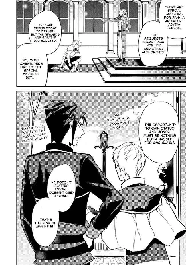 Odayaka Kizoku no Kyuuka no Susume. Chapter 3 - Page 32