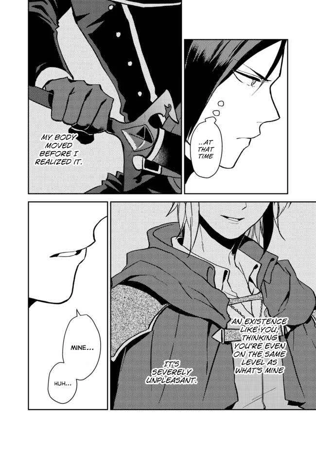 Odayaka Kizoku no Kyuuka no Susume. Chapter 3 - Page 34