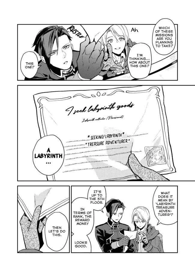 Odayaka Kizoku no Kyuuka no Susume. Chapter 4 - Page 1