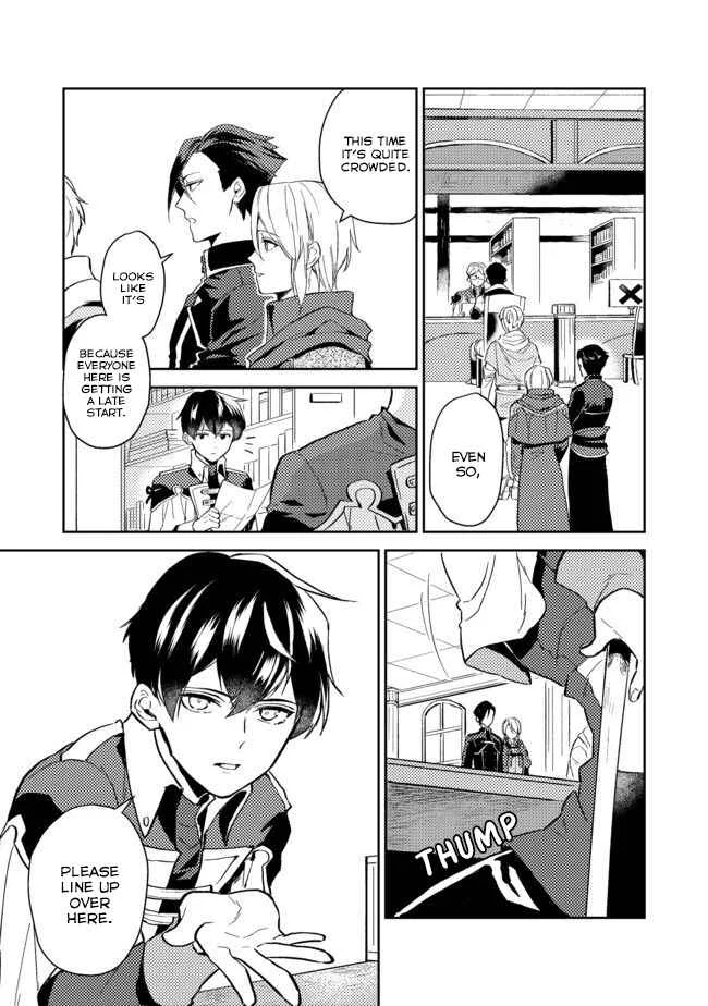Odayaka Kizoku no Kyuuka no Susume. Chapter 4 - Page 2