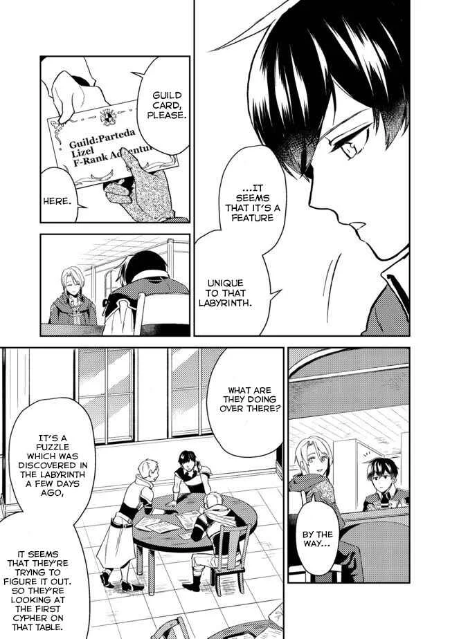 Odayaka Kizoku no Kyuuka no Susume. Chapter 4 - Page 4